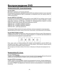 Страница 47