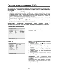 Страница 51