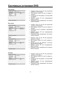 Страница 52
