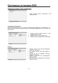 Страница 55