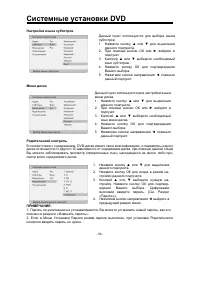 Страница 57