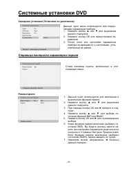 Страница 58