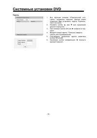Страница 59
