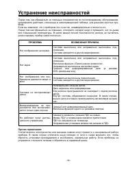 Страница 60