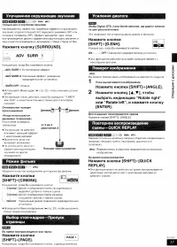 Страница 17