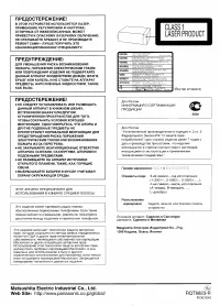 Страница 36