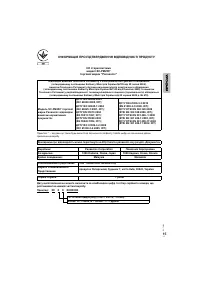 Страница 29