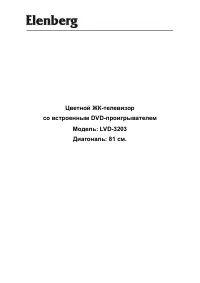 Страница 1