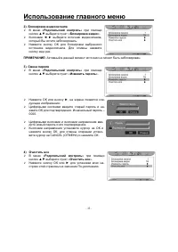 Страница 35