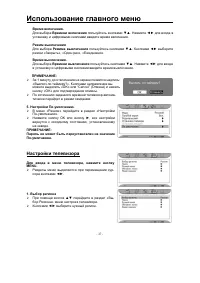 Страница 37