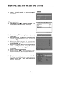 Страница 39