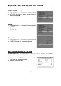 Страница 41