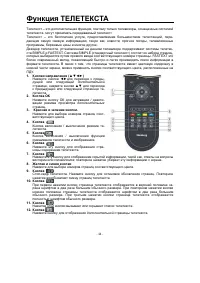 Страница 44