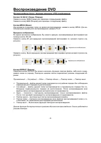 Страница 49