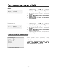 Страница 56