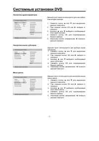 Страница 57