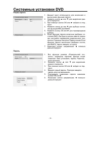 Страница 59