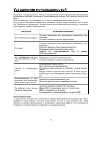 Страница 60