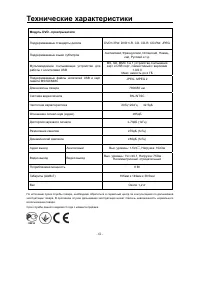 Страница 62