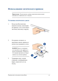Страница 37