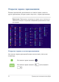 Страница 50