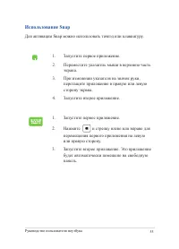 Страница 55