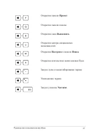 Страница 57