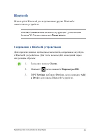 Страница 59