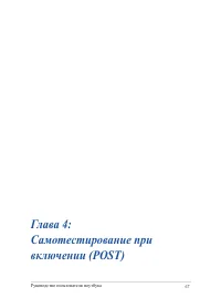 Страница 67