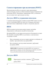 Страница 68