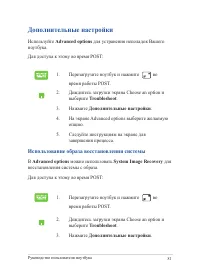 Страница 81