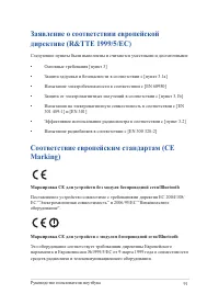 Страница 91