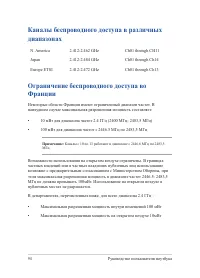 Страница 94
