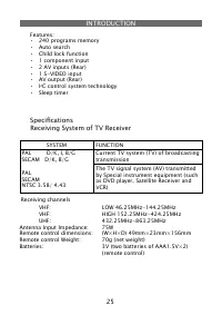 Страница 25