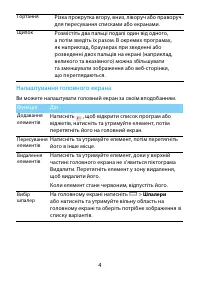 Страница 39