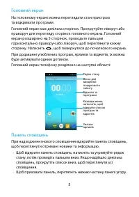 Страница 40