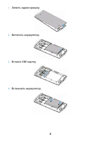 Страница 43