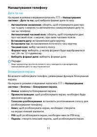 Страница 46