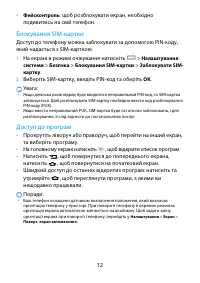 Страница 47