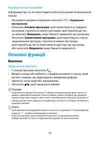 Страница 48