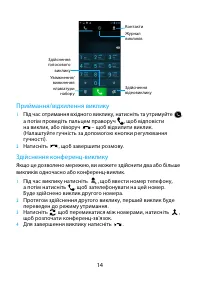 Страница 49