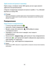 Страница 50