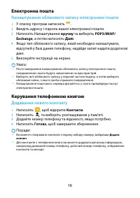 Страница 51
