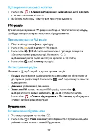 Страница 57