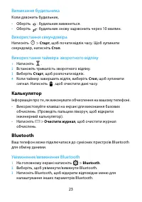 Страница 58