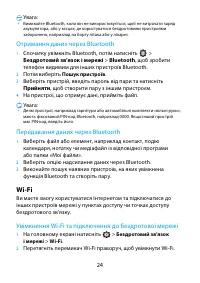 Страница 59