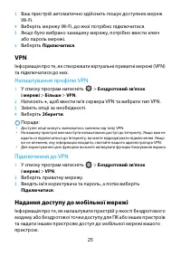 Страница 60