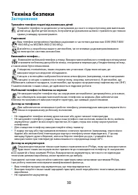 Страница 65