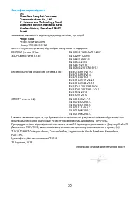 Страница 70