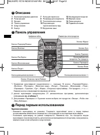 Страница 12
